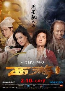 微密圈人气女神-陈佩奇-11.27 红色丘比特原版（104P,2V,390M）