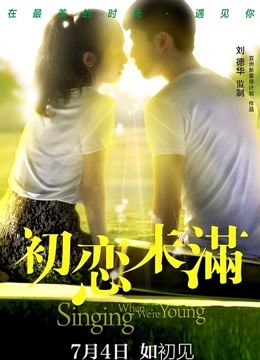 54545-天美传媒品牌新作TMW47《导演现场干女卝优》亲自指导АV出演 操到高卝潮不断射满逼 高清